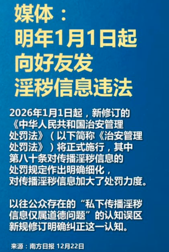 中国将实施史上最严监管 小粉红集体崩溃… 中国将实施史上最严监管 小粉红集体崩溃…