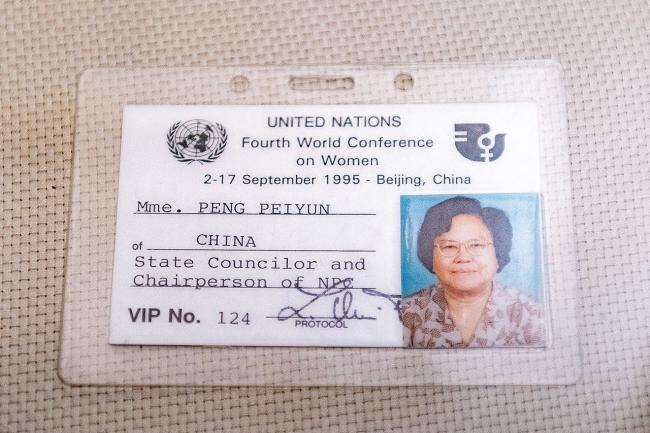 彭珮云去世:中国网友愤怒留言抨击她害惨中国 彭珮云去世:中国网友愤怒留言抨击她害惨中国