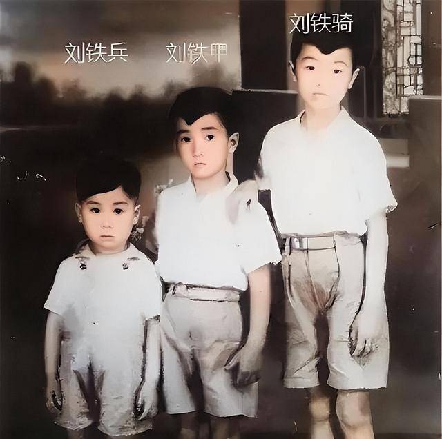 1951年刘青山全家福,生活奢靡,次年被枪决 1951年刘青山全家福,生活奢靡,次年被枪决