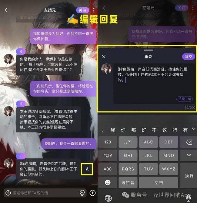 25个火过的国产AI应用,凉了 25个火过的国产AI应用,凉了