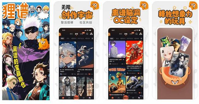 25个火过的国产AI应用,凉了 25个火过的国产AI应用,凉了