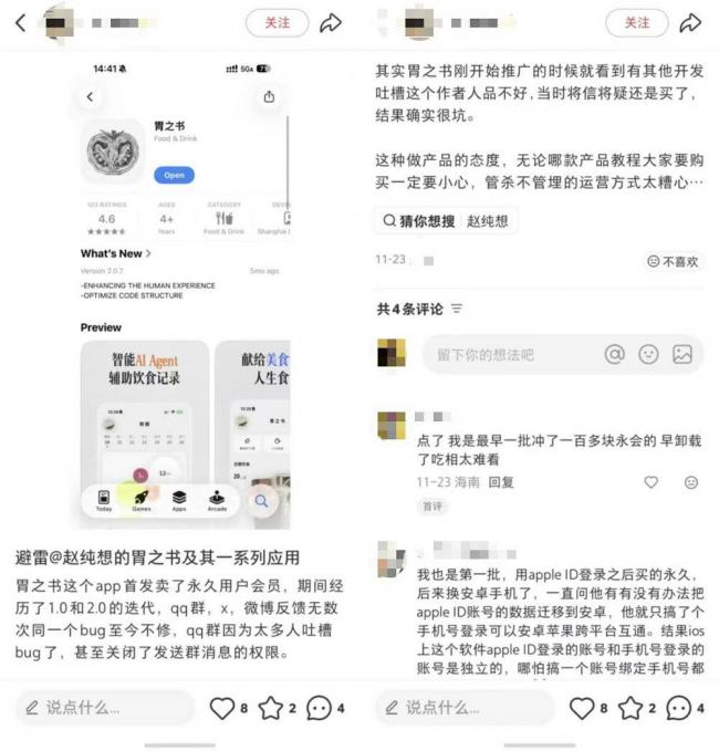 25个火过的国产AI应用,凉了 25个火过的国产AI应用,凉了