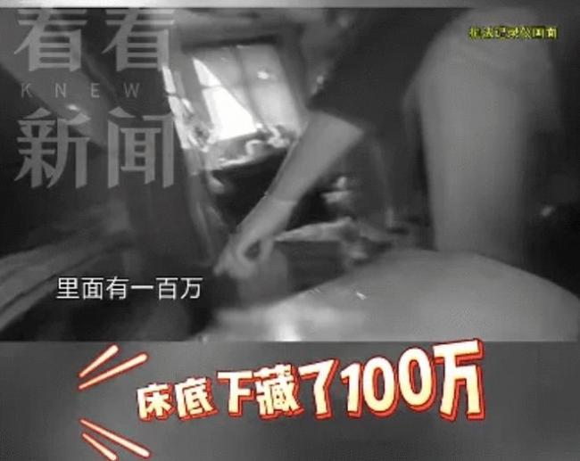 上海阿姨独吞280万拆迁款 躺百万现金上睡觉 上海阿姨独吞280万拆迁款 躺百万现金上睡觉