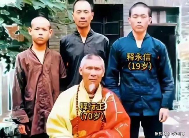 疑点重重!释永信的过往,少林寺老方丈绝笔曝光 疑点重重!释永信的过往,少林寺老方丈绝笔曝光