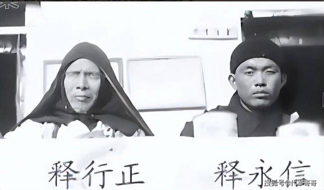 疑点重重!释永信的过往,少林寺老方丈绝笔曝光 疑点重重!释永信的过往,少林寺老方丈绝笔曝光