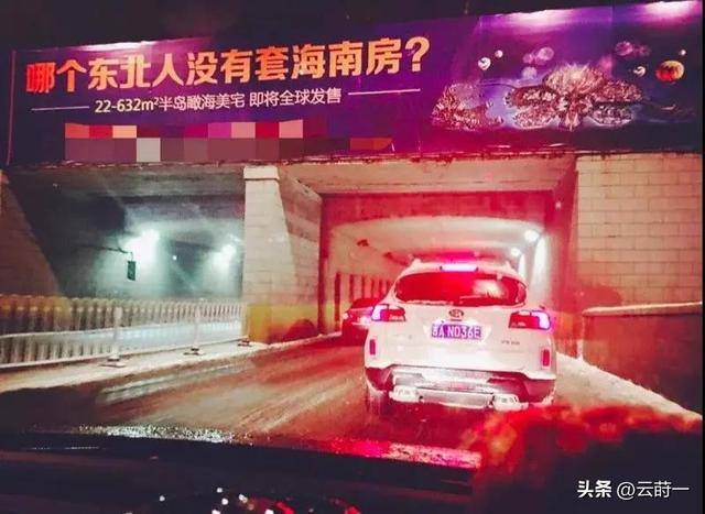 东北人撤离三亚成潮,压垮他们的是生活现实 东北人撤离三亚成潮,压垮他们的是生活现实