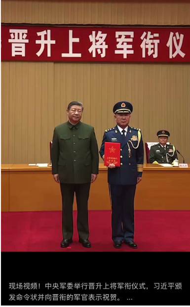 意外:2025年终总结,世界媒体这样评价习近平 意外:2025年终总结,世界媒体这样评价习近平