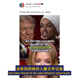 川普发了个视频,炸了! 川普发了个视频,炸了!