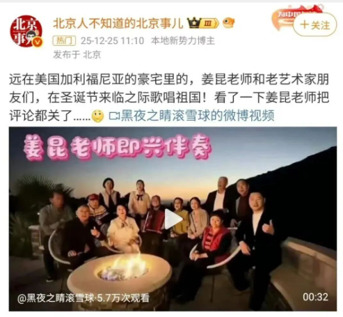 此生无悔入华夏,家住加利福尼亚? 此生无悔入华夏,家住加利福尼亚?