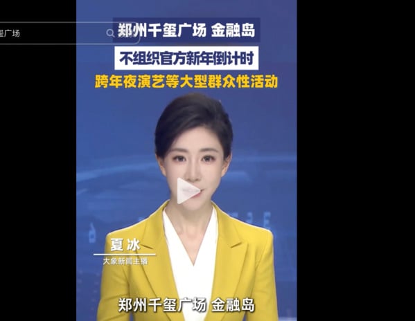 习近平发迹地出大事 最震撼预兆出现 习近平发迹地出大事 最震撼预兆出现