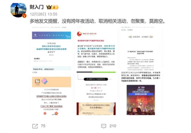 习近平发迹地出大事 最震撼预兆出现 习近平发迹地出大事 最震撼预兆出现