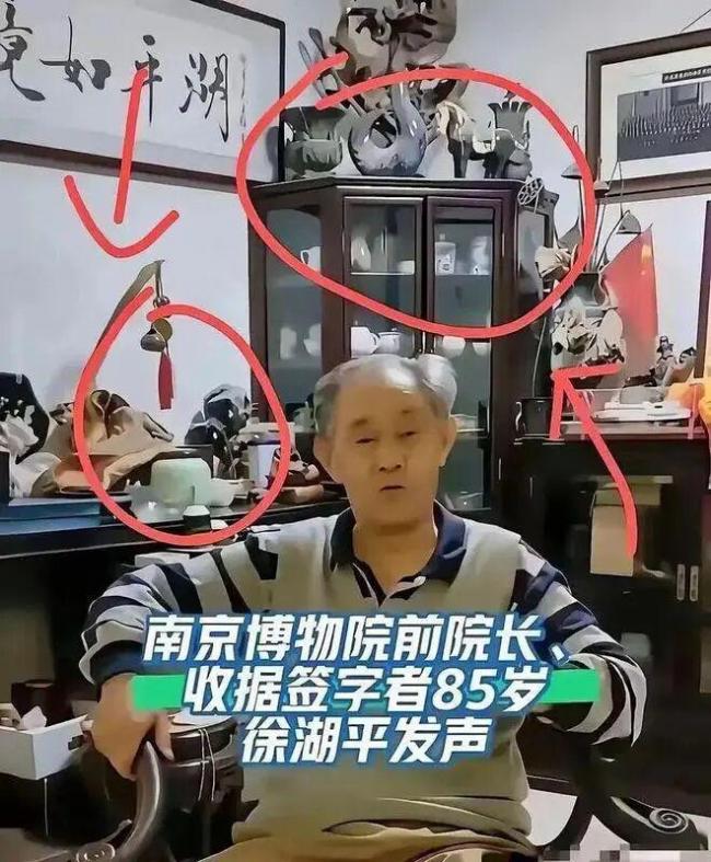 “红二代”身份曝光!徐湖平一家三口合伙盗宝 “红二代”身份曝光!徐湖平一家三口合伙盗宝