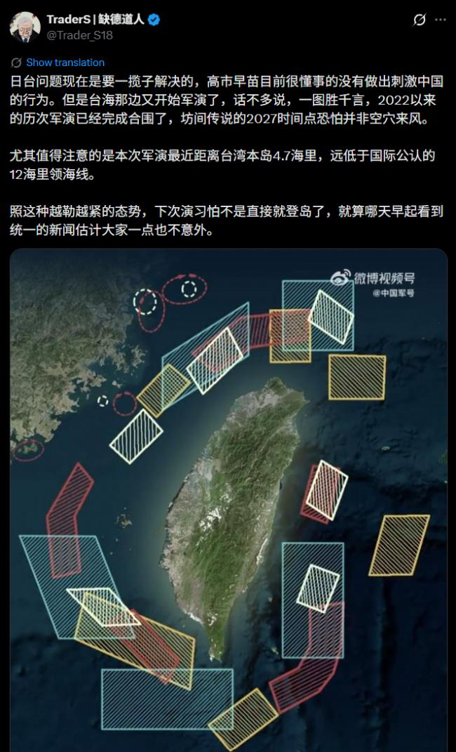 一张图看懂围岛军演!习近平这回动了真气 一张图看懂围岛军演!习近平这回动了真气