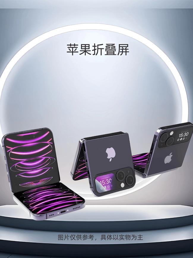 苹果折叠屏手机设计思路曝光 苹果折叠屏手机设计思路曝光