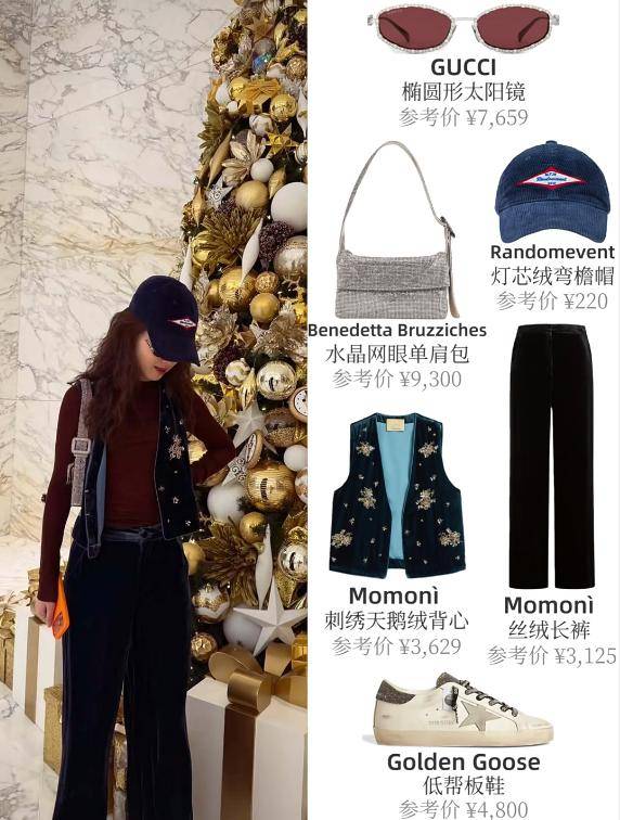 章泽天晒“迪拜照”不到12小时,恶心的一幕发生 章泽天晒“迪拜照”不到12小时,恶心的一幕发生