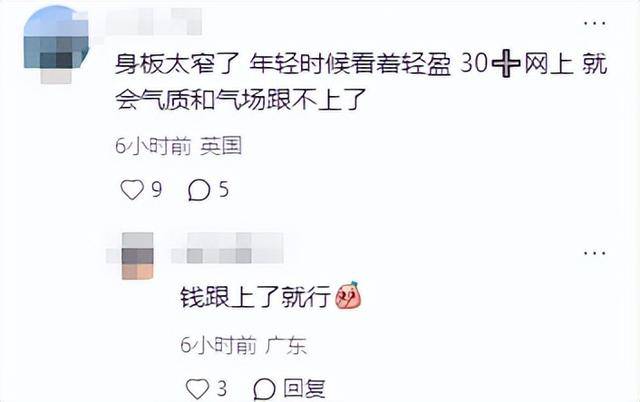 章泽天晒“迪拜照”不到12小时,恶心的一幕发生 章泽天晒“迪拜照”不到12小时,恶心的一幕发生