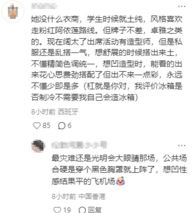 章泽天晒“迪拜照”不到12小时,恶心的一幕发生 章泽天晒“迪拜照”不到12小时,恶心的一幕发生