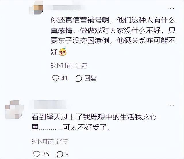 章泽天晒“迪拜照”不到12小时,恶心的一幕发生 章泽天晒“迪拜照”不到12小时,恶心的一幕发生