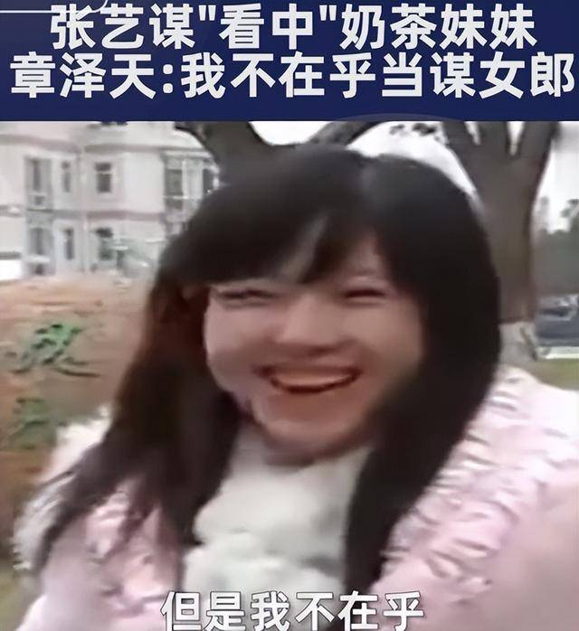 章泽天晒“迪拜照”不到12小时,恶心的一幕发生 章泽天晒“迪拜照”不到12小时,恶心的一幕发生