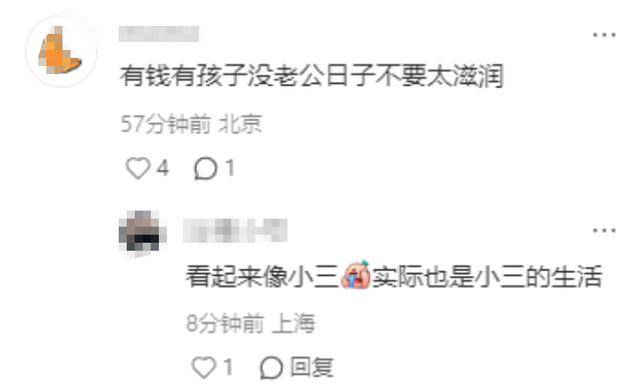 章泽天晒“迪拜照”不到12小时,恶心的一幕发生 章泽天晒“迪拜照”不到12小时,恶心的一幕发生