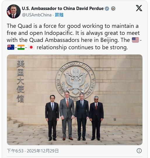 北京围台军演之际 美驻华大使馆贴出一张照片 北京围台军演之际 美驻华大使馆贴出一张照片