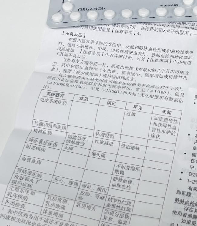 202603_17736880568599.png 640 (2).png