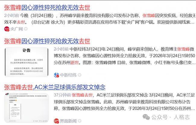 202603_17743800475434.png 640.png