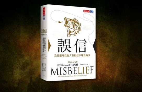 Õý³£ÈËÈçºÎÒ»²½²½µôÈëÒõıÂÛ£¿ Õý³£ÈËÈçºÎÒ»²½²½µôÈëÒõıÂÛ£¿