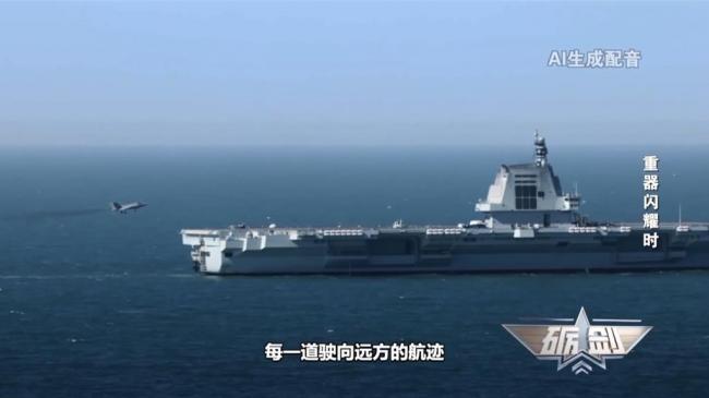 不是电影特效!福建舰这画面火遍全网 不是电影特效!福建舰这画面火遍全网