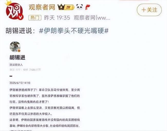 伊朗进入倒计时?没有欧洲的命得了欧洲的病 伊朗进入倒计时?没有欧洲的命得了欧洲的病