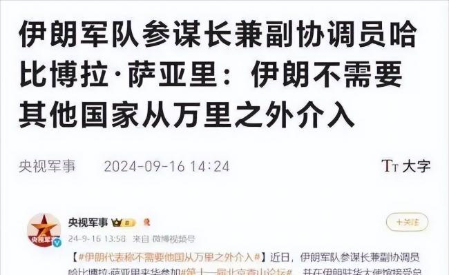 伊朗进入倒计时?没有欧洲的命得了欧洲的病 伊朗进入倒计时?没有欧洲的命得了欧洲的病