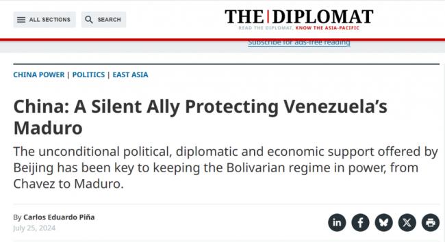 刚签20年石油大单!马杜罗被捕,三大冲击袭北京 刚签20年石油大单!马杜罗被捕,三大冲击袭北京