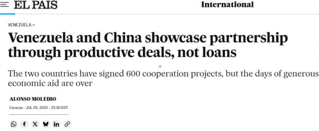 刚签20年石油大单!马杜罗被捕,三大冲击袭北京 刚签20年石油大单!马杜罗被捕,三大冲击袭北京