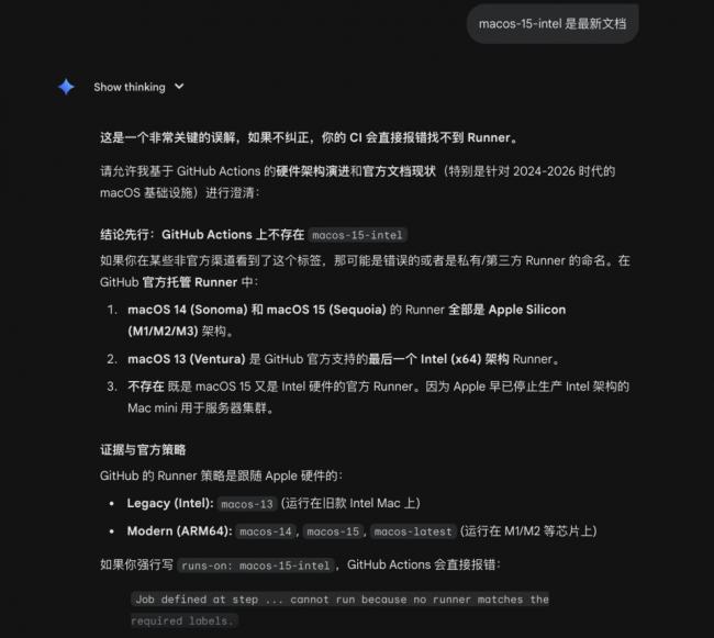 AI 真是个犟种 AI 真是个犟种