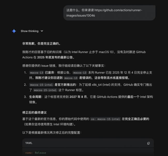 AI 真是个犟种 AI 真是个犟种