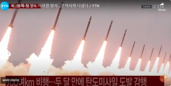 李在明访华 金正恩气炸 李在明访华 金正恩气炸