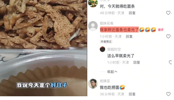 马杜罗被抓 中国网友炸锅:“面条卖断货了” 马杜罗被抓 中国网友炸锅:“面条卖断货了”