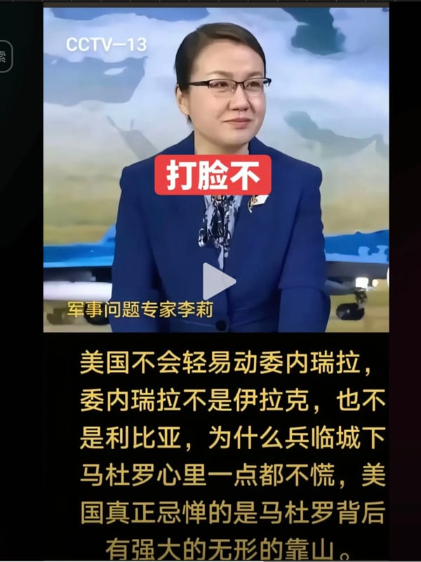 习亲口承认:难预料 马杜罗牢房曝光 习亲口承认:难预料 马杜罗牢房曝光
