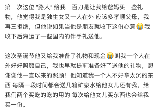 中国留学生在加拿大被路人塞0 中国留学生在加拿大被路人塞0