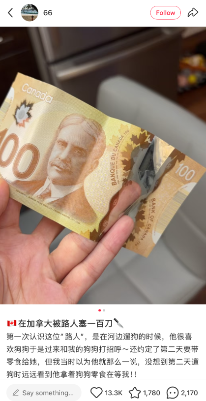 中国留学生在加拿大被路人塞0 中国留学生在加拿大被路人塞0