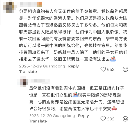 中国留学生在加拿大被路人塞0 中国留学生在加拿大被路人塞0