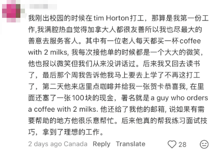 中国留学生在加拿大被路人塞0 中国留学生在加拿大被路人塞0