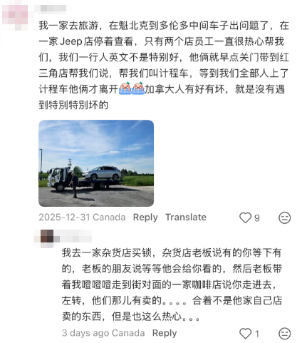 中国留学生在加拿大被路人塞0 中国留学生在加拿大被路人塞0