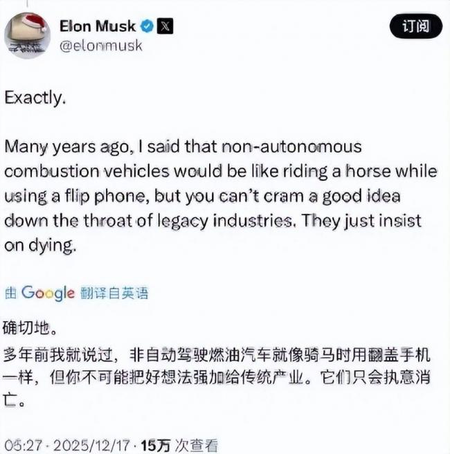 骂得太脏了,马斯克狂喷某车企 骂得太脏了,马斯克狂喷某车企