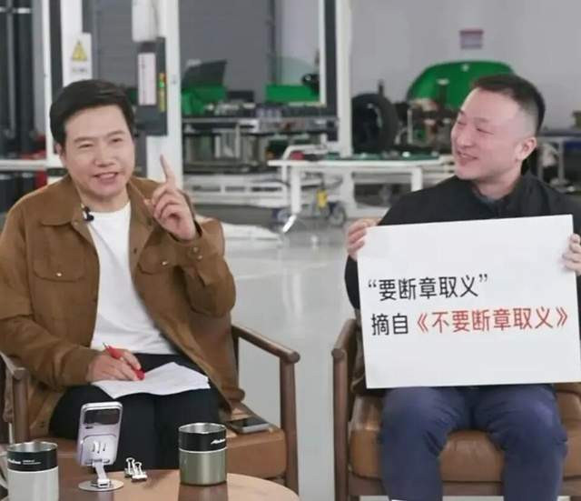 小米和雷军:总有刁民要害朕 小米和雷军:总有刁民要害朕