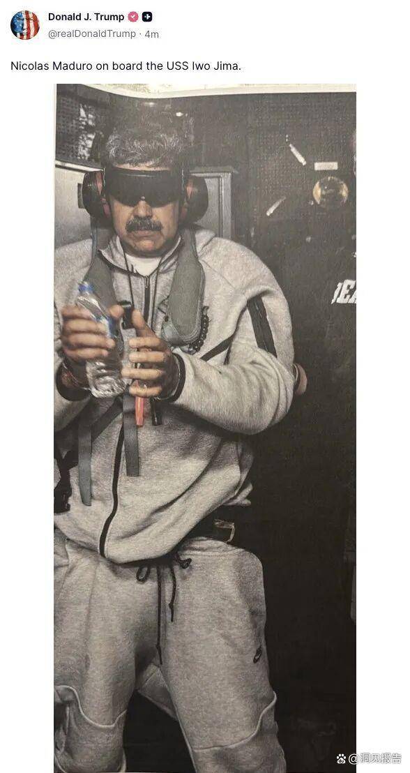 中国为何不救马杜罗? 中国为何不救马杜罗?