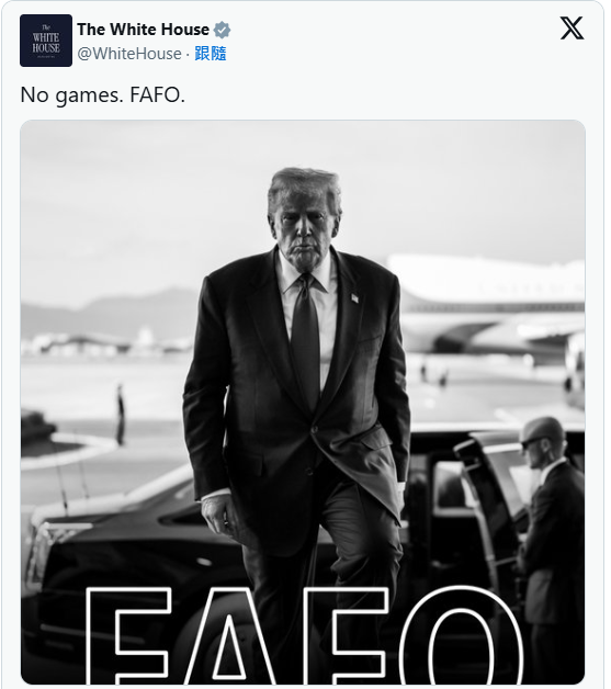 白宫贴图“敢挑衅试试看” 照片竟用川习会 白宫贴图“敢挑衅试试看” 照片竟用川习会