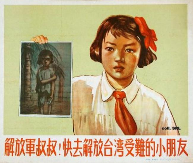 “斩杀线”,中国重演“水深火热”反智宣传 “斩杀线”,中国重演“水深火热”反智宣传