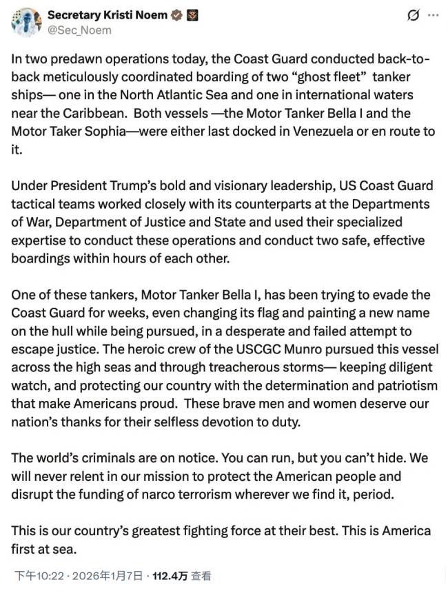 川普重大转向:两大手段极限施压普京 川普重大转向:两大手段极限施压普京