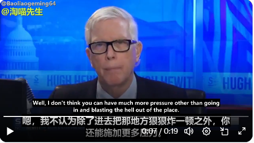 川普采访被问道古巴 给出了“炸裂”回复 川普采访被问道古巴 给出了“炸裂”回复
